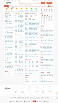 58同城营口分类信息网