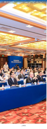 重庆大学研究生院