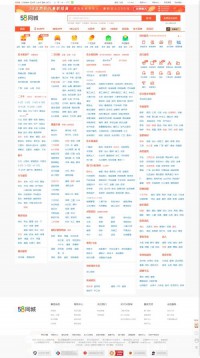 58同城佳木斯分类信息网