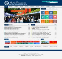 广西大学行健文理学院