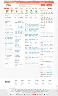 58同城朝阳分类信息网