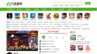 九合游戏网