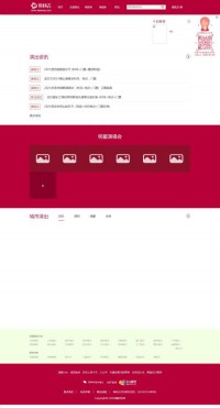 带我去演唱会网站