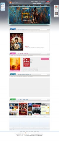 北京新文化票务网