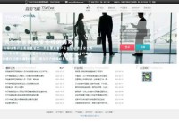 trafree国际机票分销平台