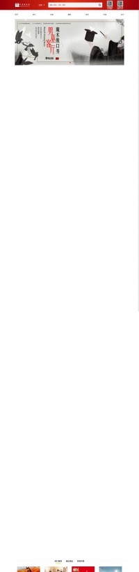 中演票务通网上订票网