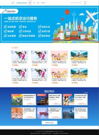 东莞城市候机楼