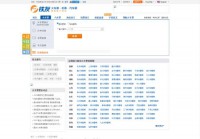 铁友火车票预售网