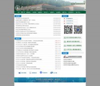 北京师范大学珠海分校教务处