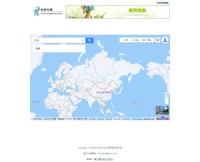 世界地图