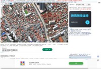 33武汉三维地图