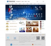 中国航海博物馆