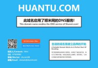 幻途旅行网、顺米网