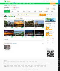 徐州欣欣旅游网