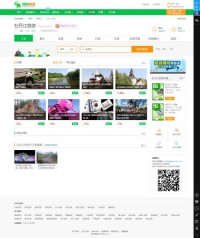 牡丹江欣欣旅游网