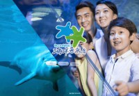 台州海洋世界