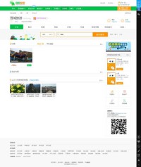 晋城欣欣旅游网