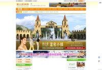 营口鲅鱼圈旅游网