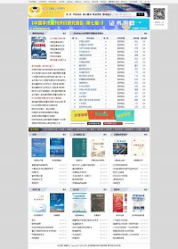 RCCSE权威核心学术期刊