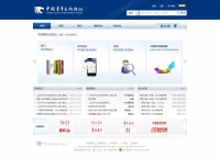 中国青年出版总社