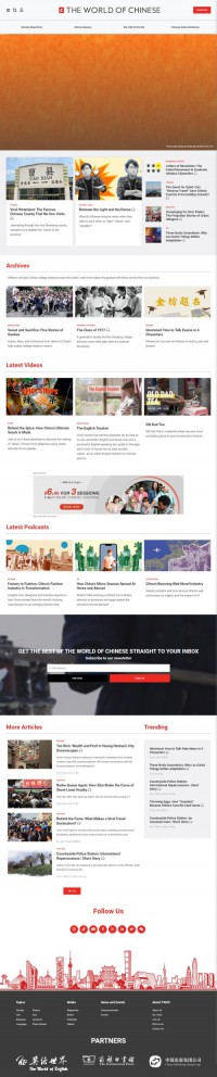 The World of Chinese Magazine