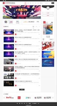中国广告AD网