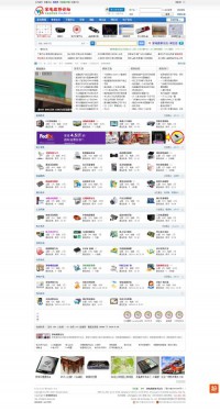 家电维修技术论坛