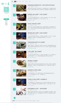 初入春の茶博客