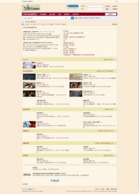 52P社策略游戏论坛