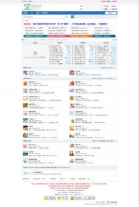 手拉手白癜风论坛