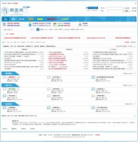 飘云阁安全论坛