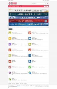 宜兴零距离论坛