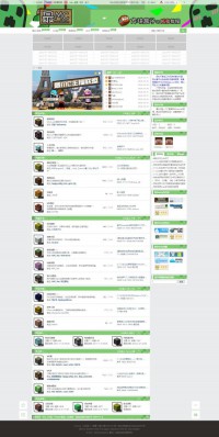 ZUIMC服务器联盟论坛