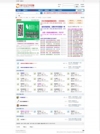 新世纪网赚论坛