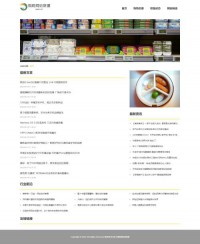 网上购物网站联盟