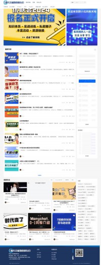 顾小北的B2C博客