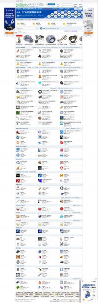 SolidWorks机械工程师网