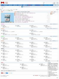 武汉在线义工联盟（简称