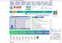 学修网