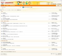 以琳自闭症论坛