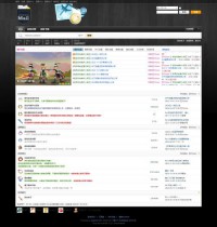 魅力飞飞交流论坛