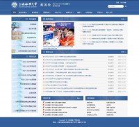 上海海事大学教务处