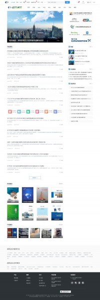 土木在线建筑工程网