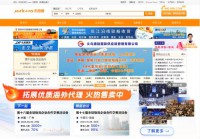 中国物流人论坛