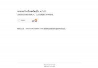 HotUKDeals