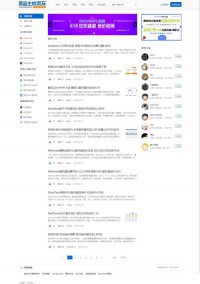 美国主机侦探论坛