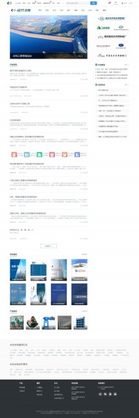 土木在线水利频道