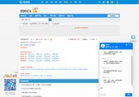 东北财经大学考研论坛