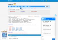 暨南大学考研论坛