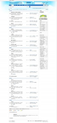 互助与希望论坛